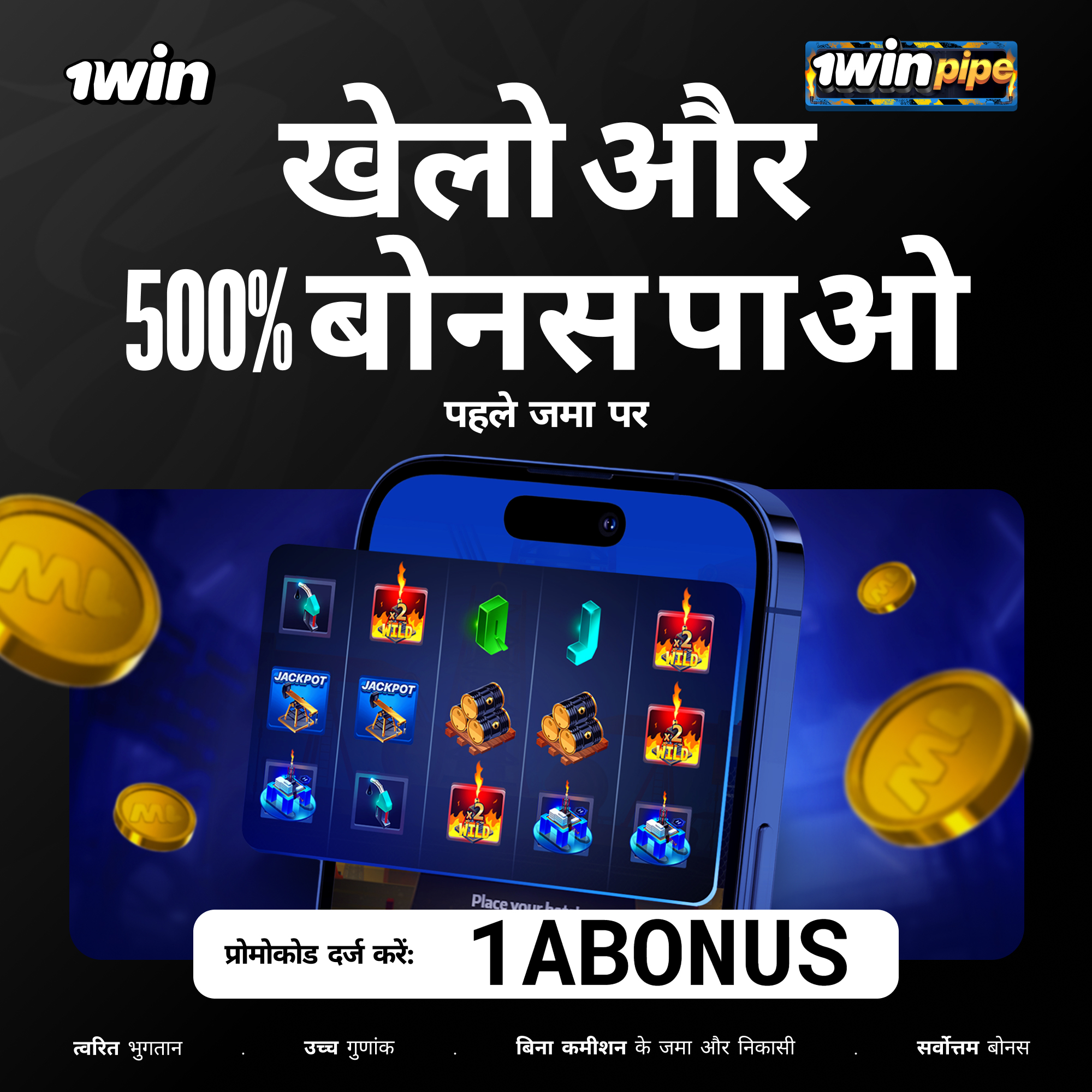 
एविएटर गेम खेलें