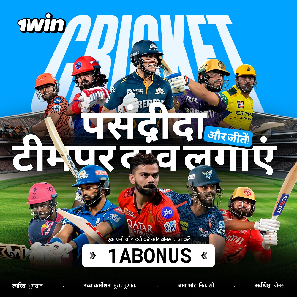 एविएटर गेम खेलें