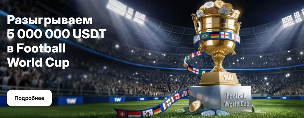 1win online games slots bonus promo code 2026