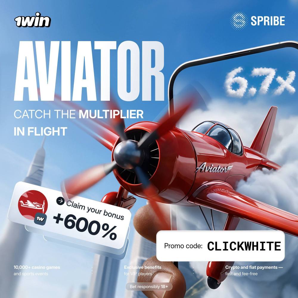 Promo
